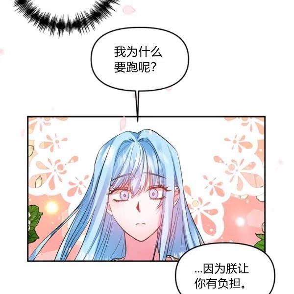 第47话98