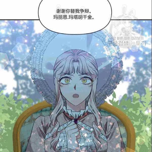 第39话13