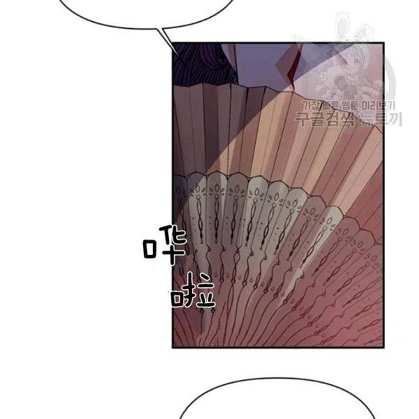 第46话5