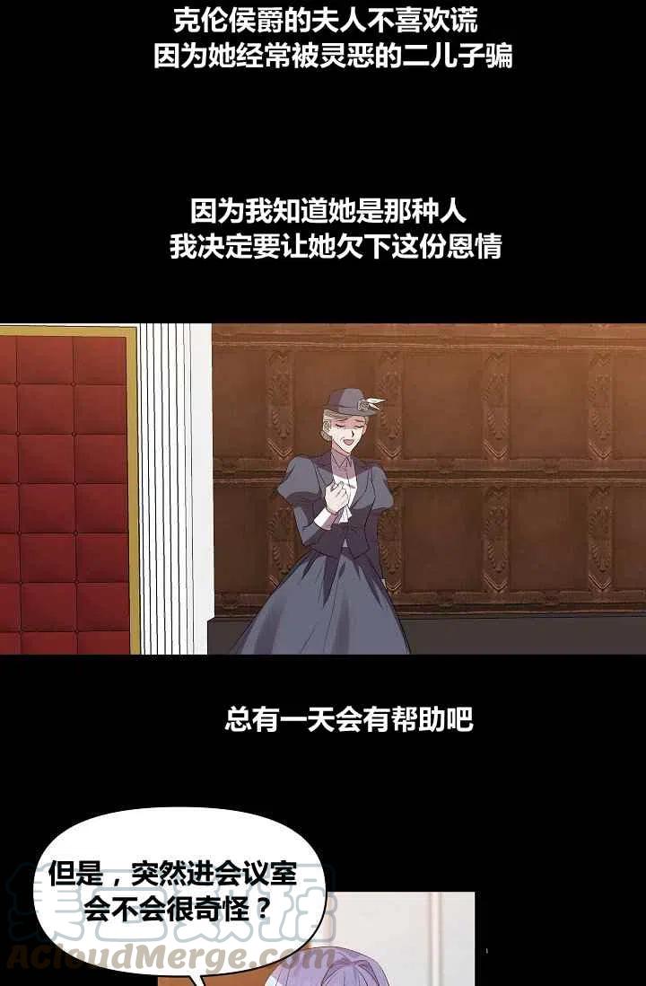 第19话30