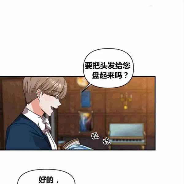 第38话25