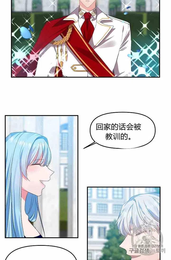 第4话65