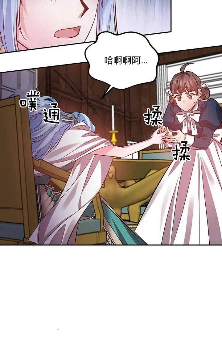 第50话32