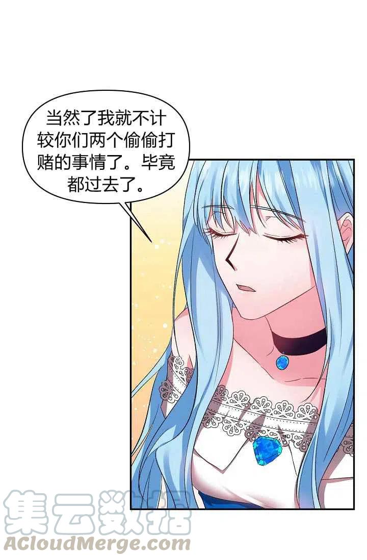 第30话42