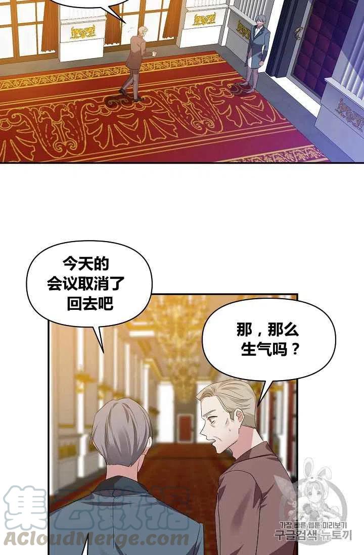 第19话45