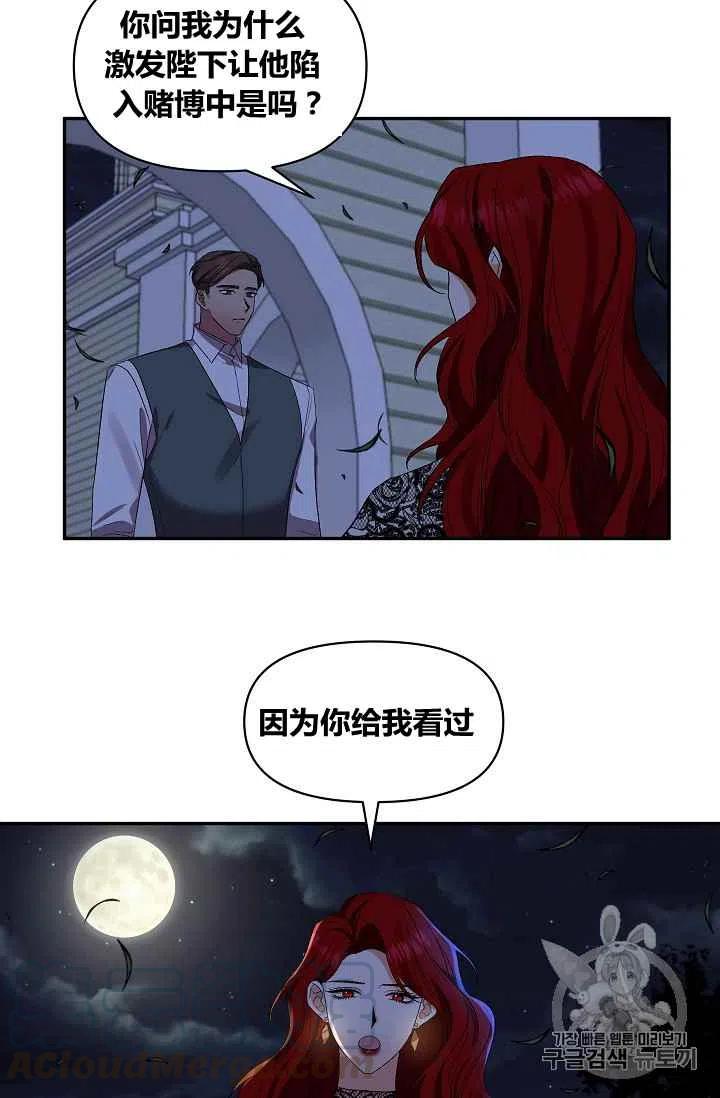 第26话15