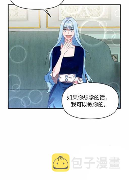 第10话26