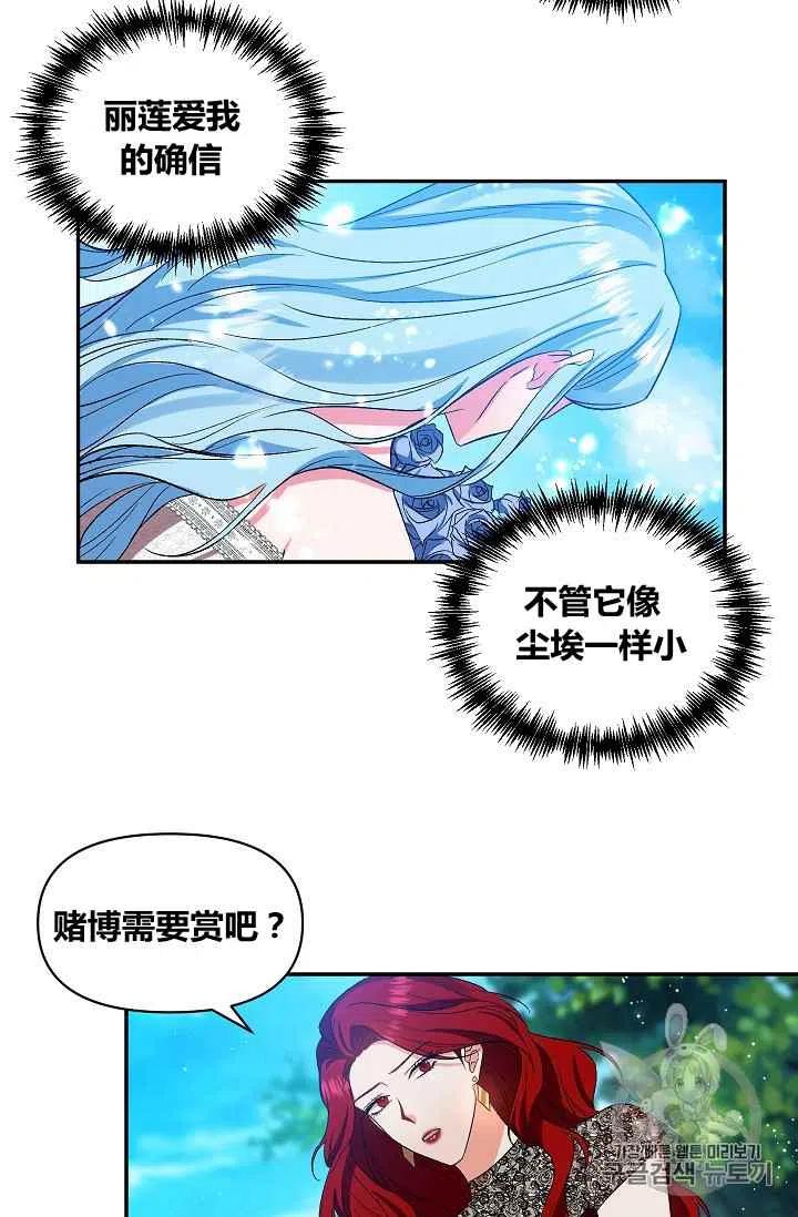第26话4