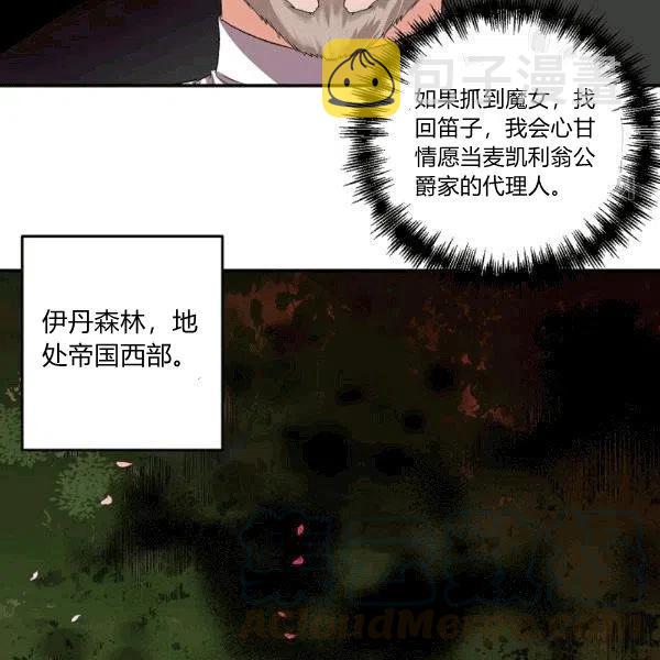 第33话42