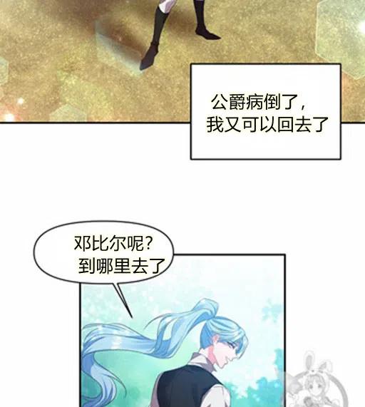 第6话43