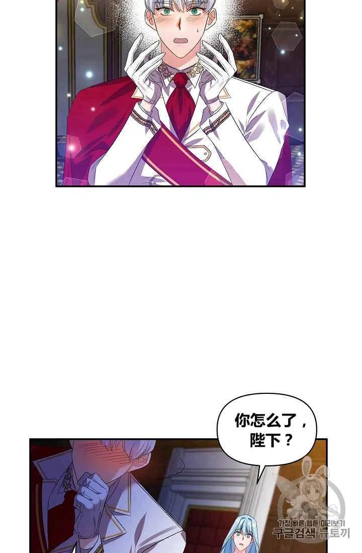 第17话16