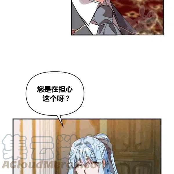 第36话33