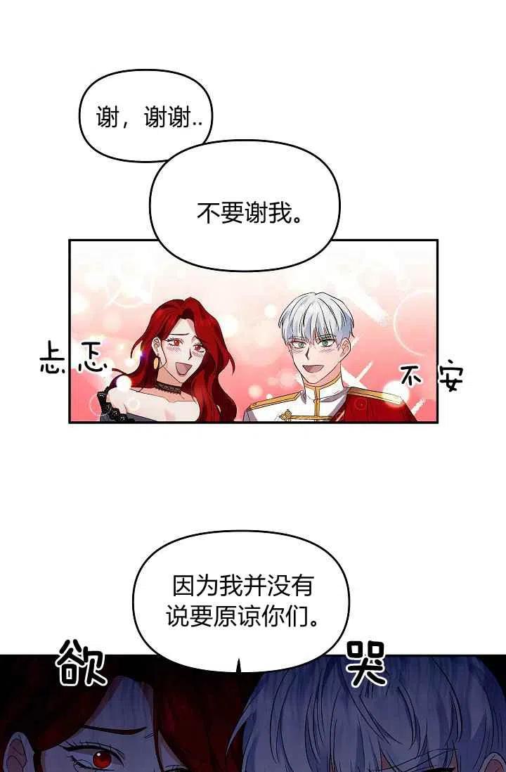 第30话43
