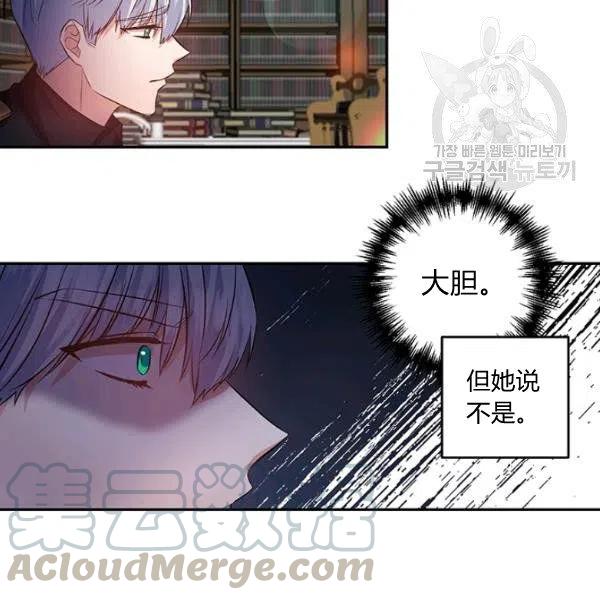 第48话18