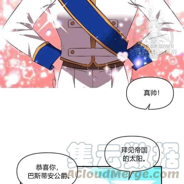 第35话45