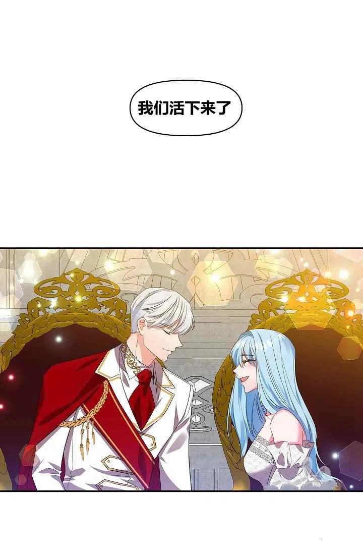 第19话51