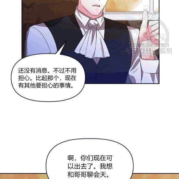 第32话68