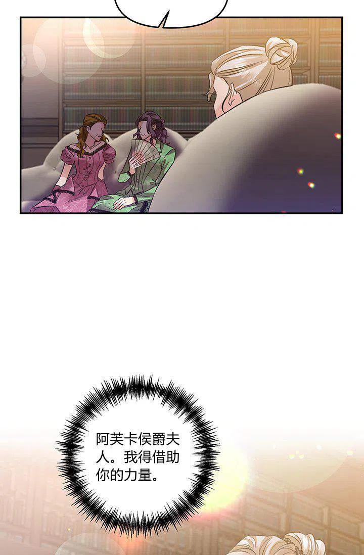第45话29