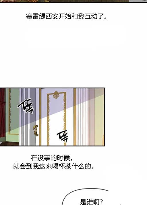 第10话44