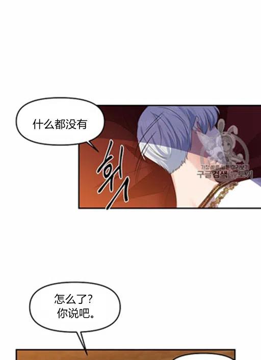 第7话65