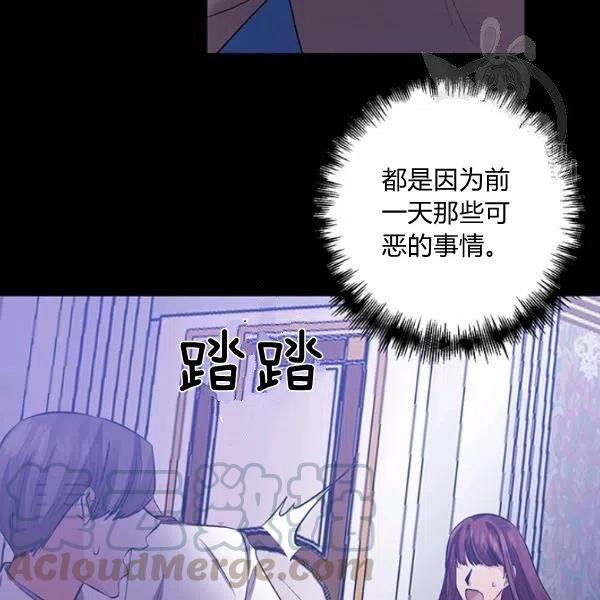 第48话9