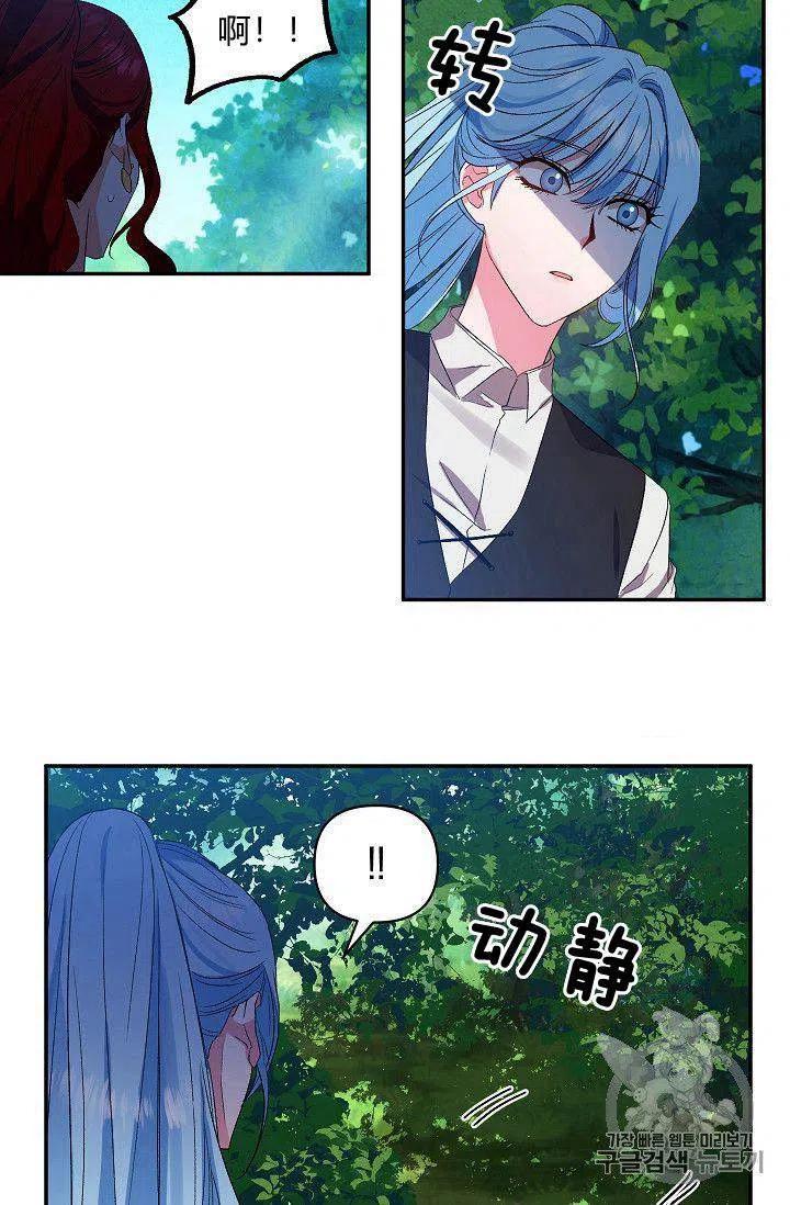 第23话7