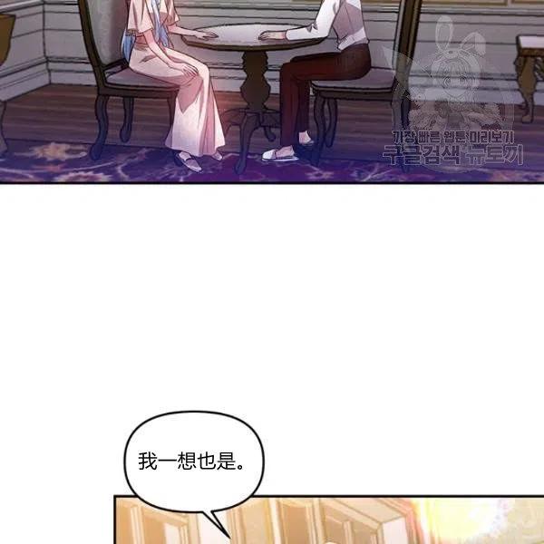 第47话22