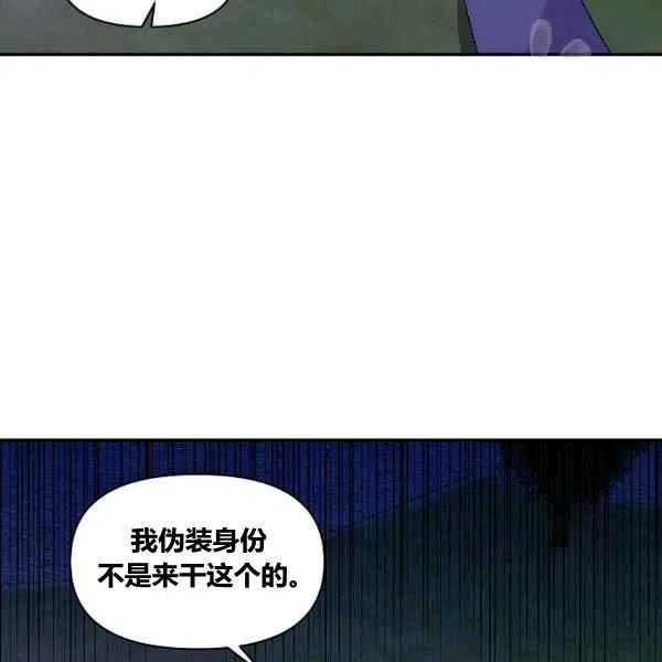 第36话75