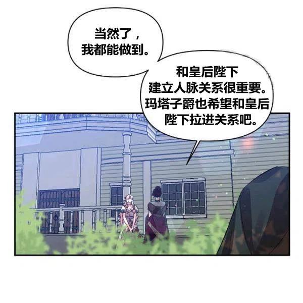 第43话49