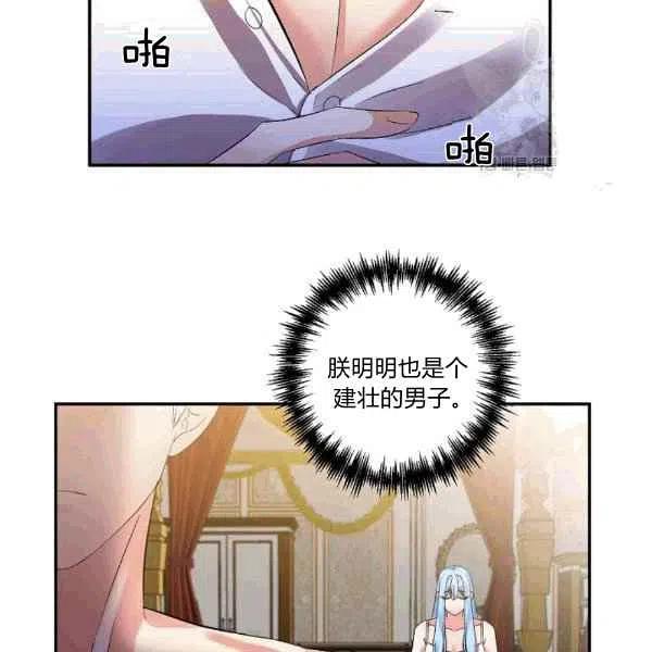 第35话13