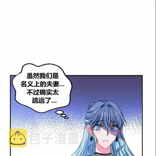 第37话65