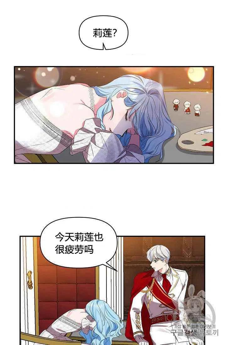第22话23
