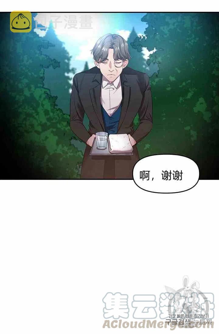 第3话3