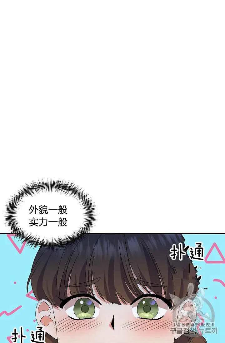 第15话16