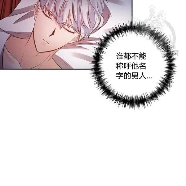 第47话61