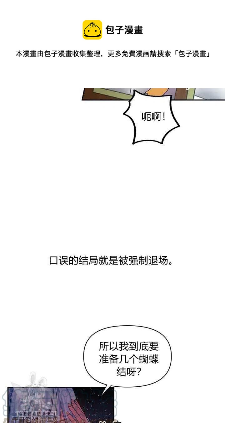 第50话9