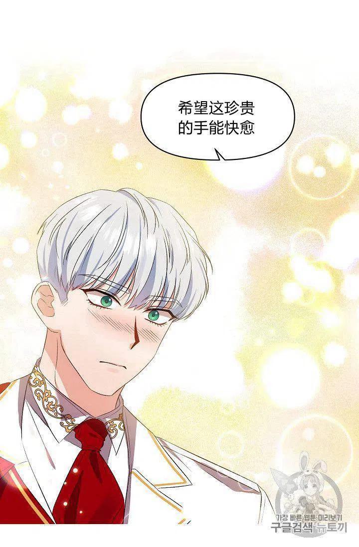 第23话34