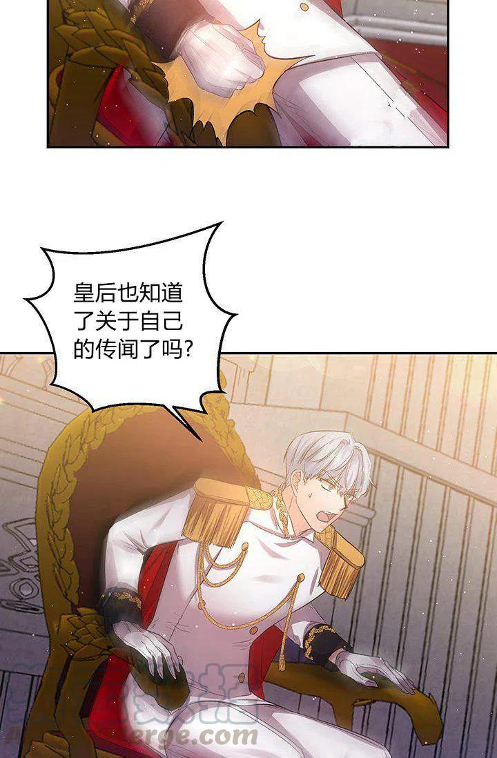 第45话39