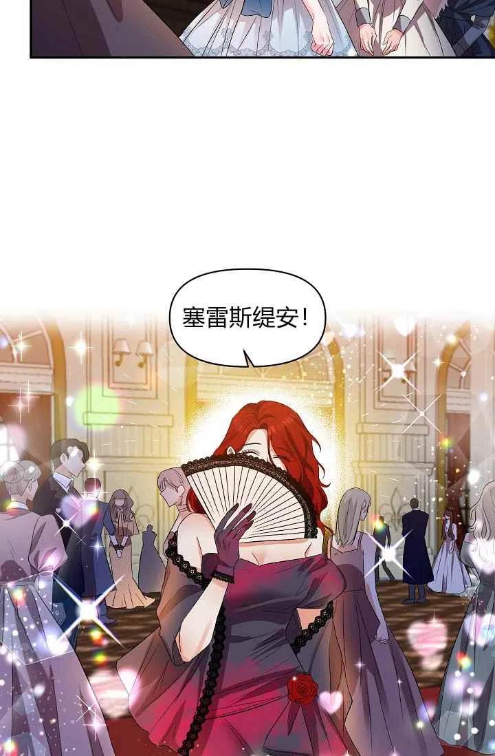 第30话35