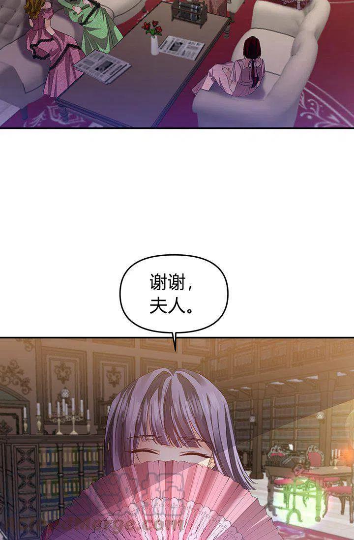 第45话36