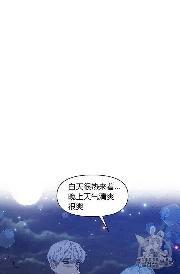 第23话19