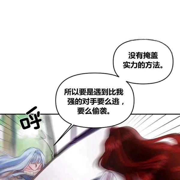 第42话66