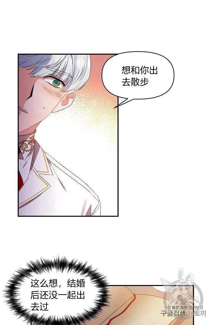 第23话17