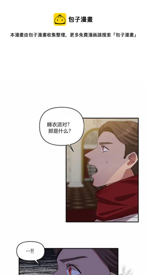 第11话5