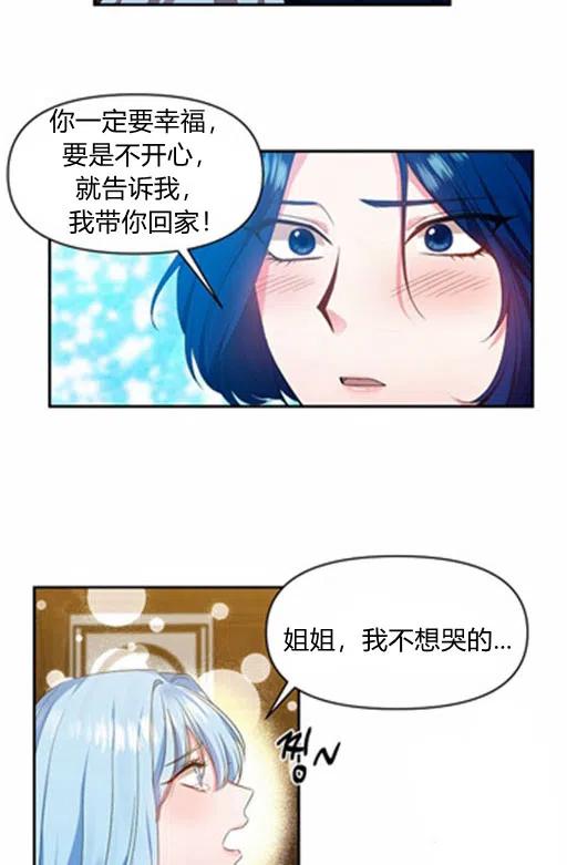 第12话26