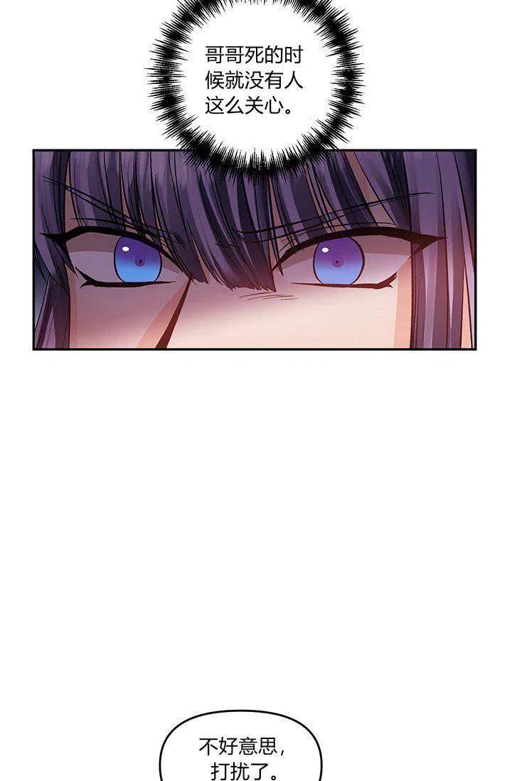 第45话28