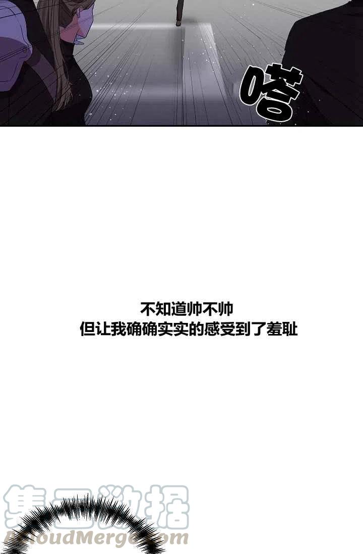 第29话45