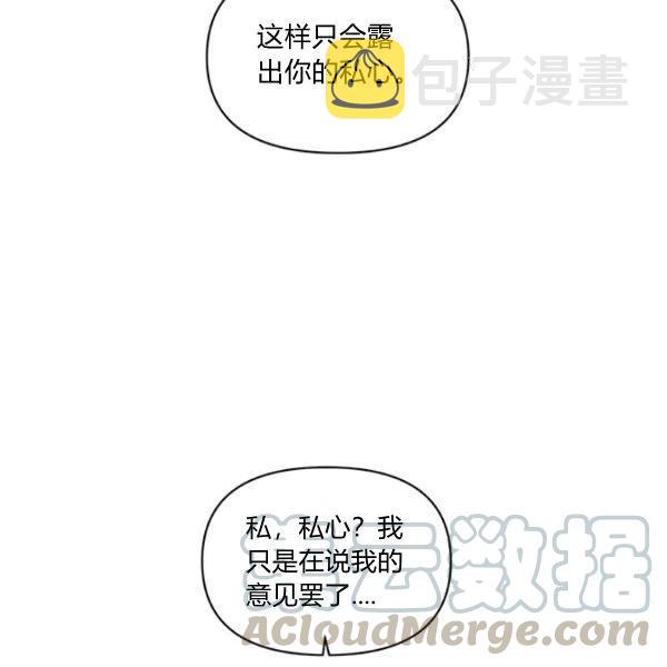 第46话33