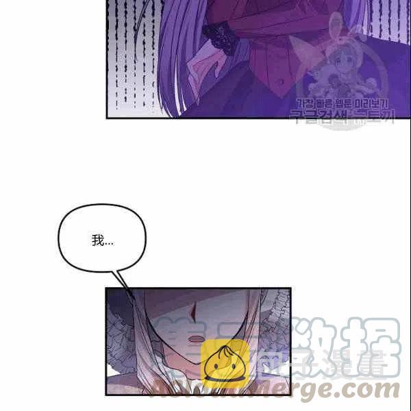 第39话6
