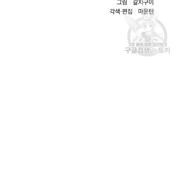 第32话1